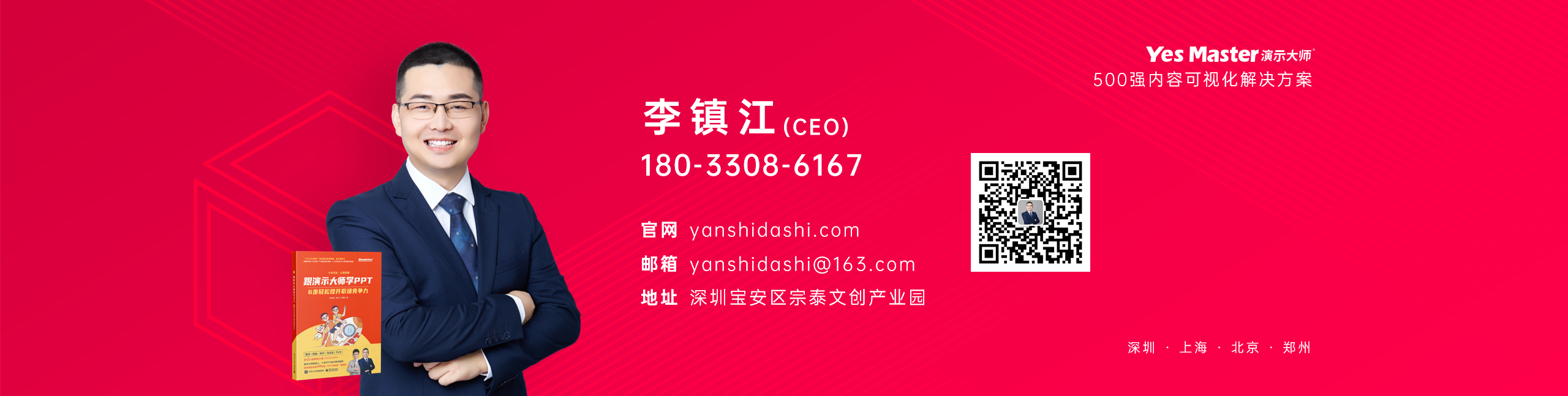 lianxiwomenguanwang-770.png